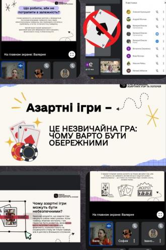 /Files/images/2024_veresen-gruden/29_азар.jpg