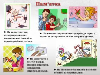 /Files/images/pedorg/16.jpg
