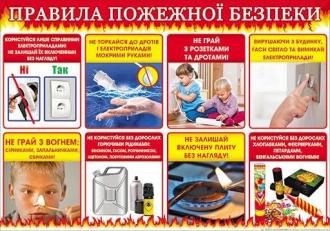 /Files/images/pedorg/1872357771_w640_h640_np-plakat-shkola.jpg