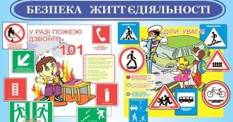 /Files/images/pedorg/45972644.jpg